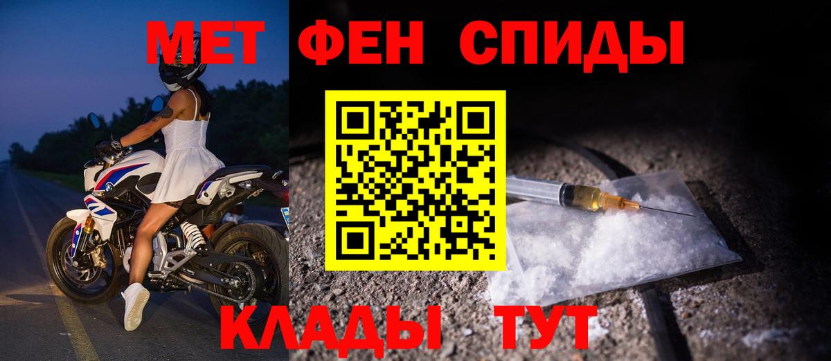 Amphetamine 97% Новый Уренгой