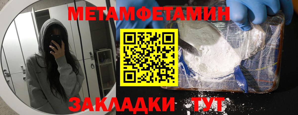 Новый Уренгой  Амфетамин  блэк спрут ссылка  АМФ 97%  Вход с VPN 