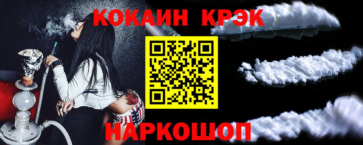 Новый Уренгой  цена   Вход с VPN  КОКАИН 98% 