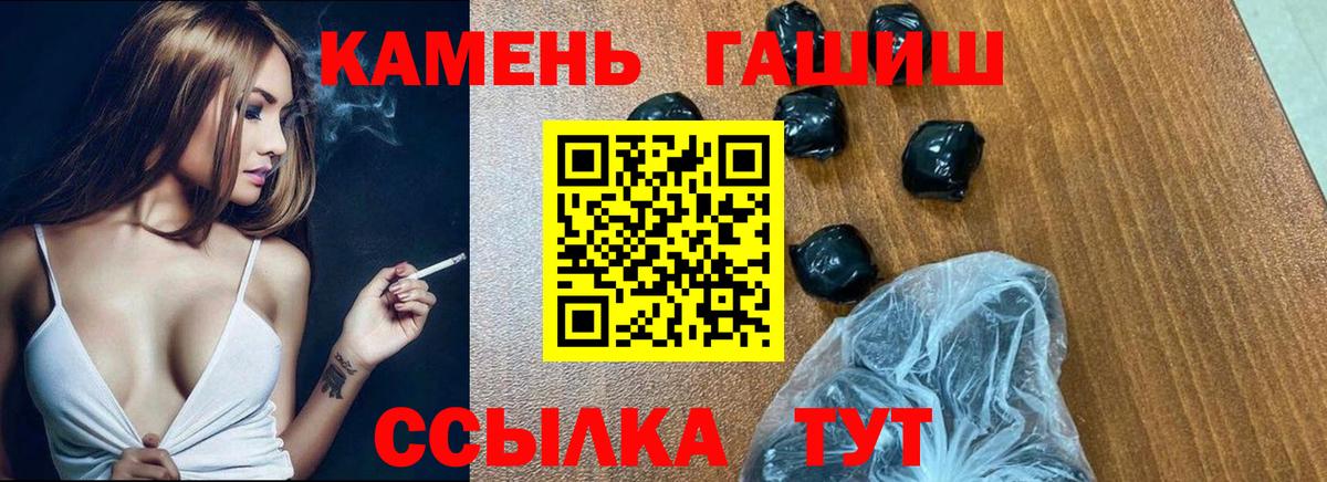 ГАШИШ AMNESIA HAZE Новый Уренгой