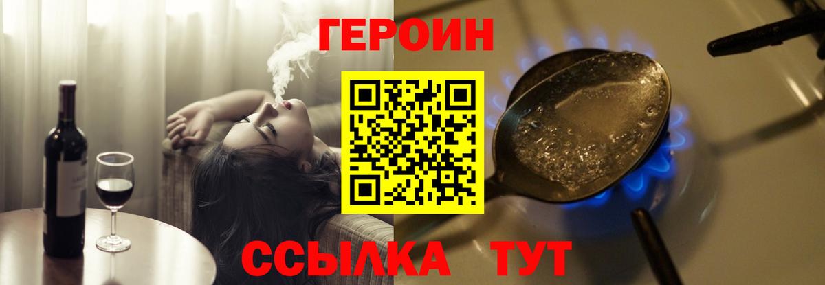 ЭКСТАЗИ  COCAIN  Мефедрон   LSD-25  Новый Уренгой  Гашиш  Бошки Шишки  Альфа ПВП СОЛЬ   Вход с VPN 
