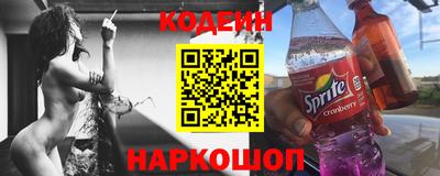 ешки Ставрополь