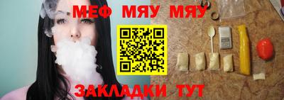 ешки Ставрополь
