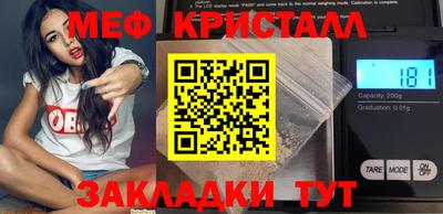 ешки Ставрополь