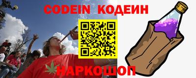 ешки Ставрополь