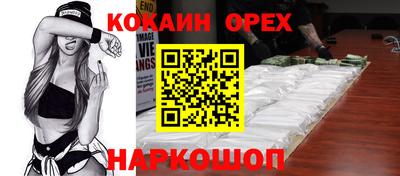 гашиш Старая Купавна