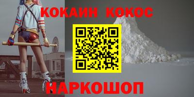 гашиш Старая Купавна
