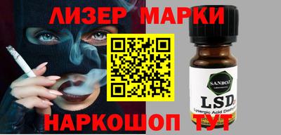 MESCALINE Среднеуральск