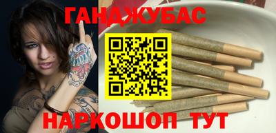 ешки Ставрополь