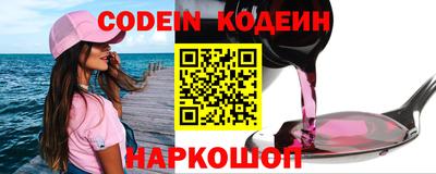 ешки Ставрополь