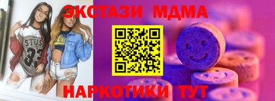 гашиш Старая Купавна