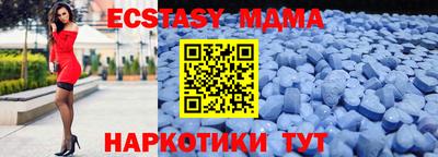 ешки Ставрополь