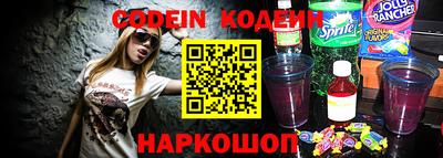 ешки Ставрополь
