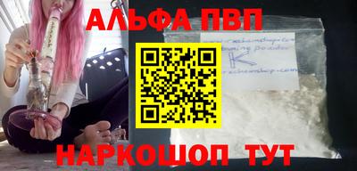 ешки Ставрополь