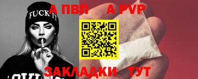 ешки Ставрополь