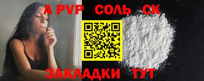 MESCALINE Среднеуральск