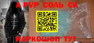 MESCALINE Среднеуральск