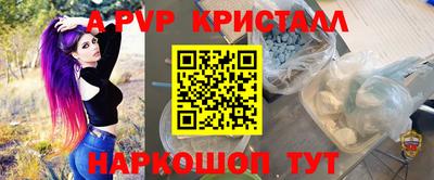 MESCALINE Среднеуральск