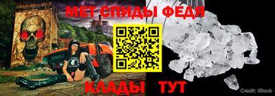 ALPHA-PVP Тулун