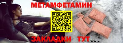 ешки Ставрополь