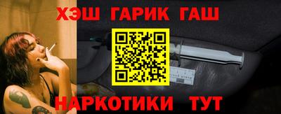 гашиш Старая Купавна