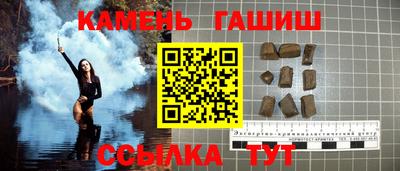 гашиш Старая Купавна