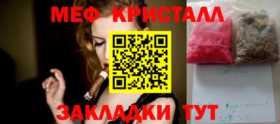 ешки Ставрополь
