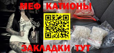 ешки Ставрополь