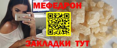 MESCALINE Среднеуральск