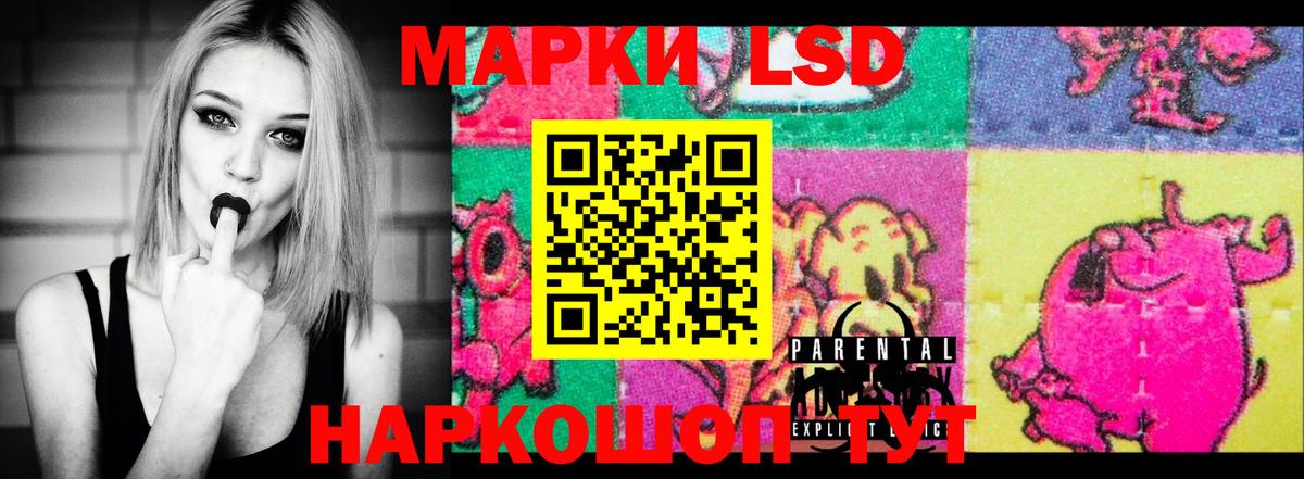 ЛСД экстази ecstasy Новый Уренгой