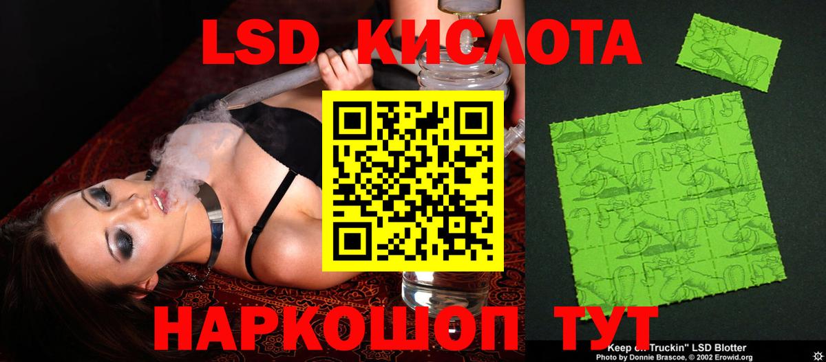 Лсд 25 экстази кислота  Вход с VPN  Новый Уренгой  Лсд 25 экстази ecstasy 