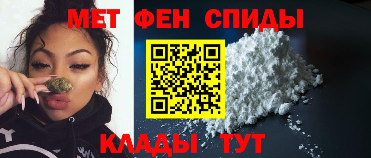 Новый Уренгой  Первитин мет  Вход с VPN  Первитин мет 