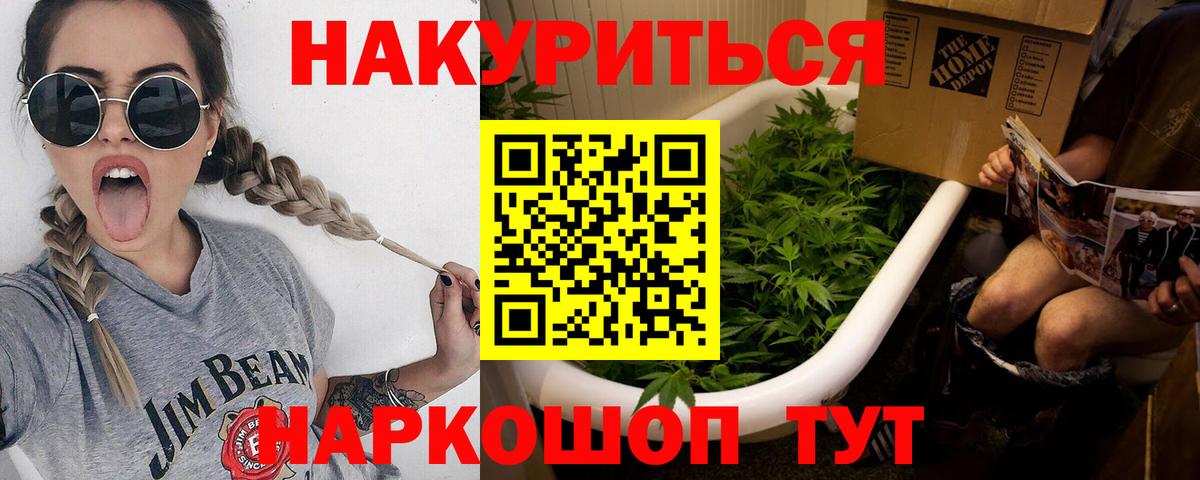 Бошки марихуана Bruce Banner Новый Уренгой