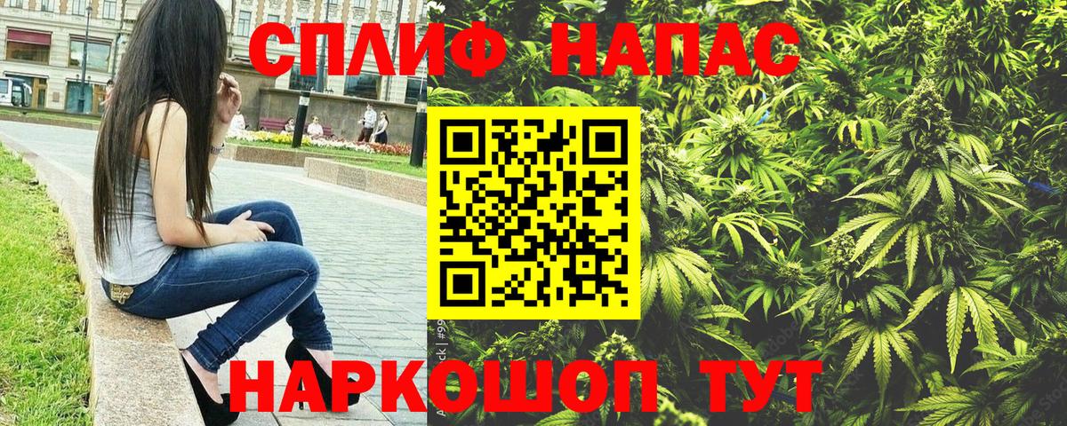 Конопля MAZAR  Канабис LSD WEED  Марихуана конопля  Вход с VPN  Канабис тримм  Новый Уренгой 
